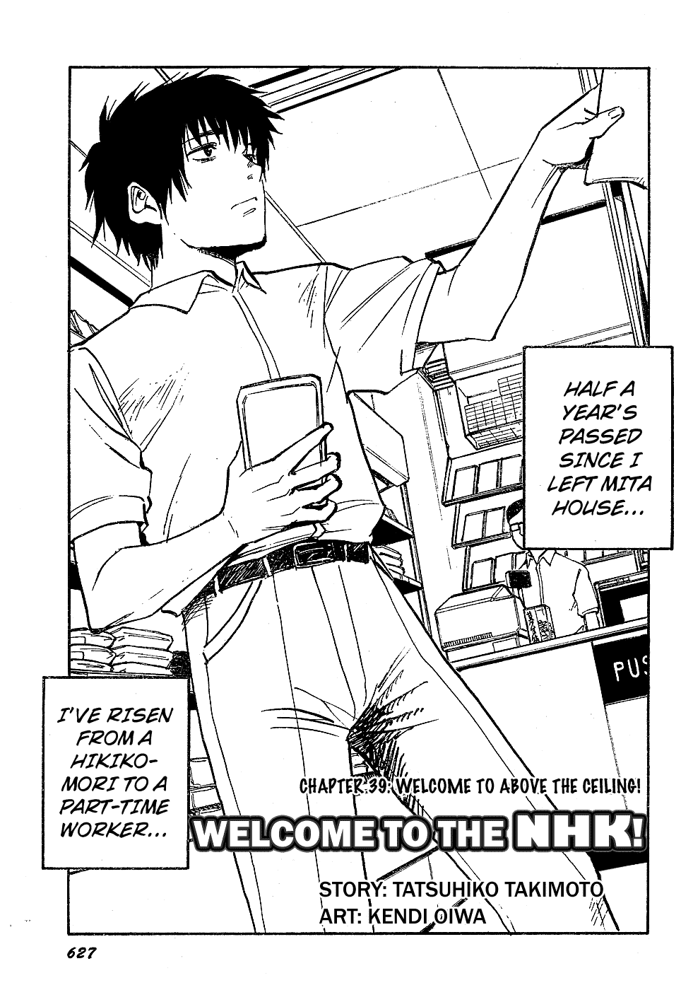 NHK ni Youkoso! Chapter 39 page 1 - Chapter 39: Welcome to Above The Ceiling!