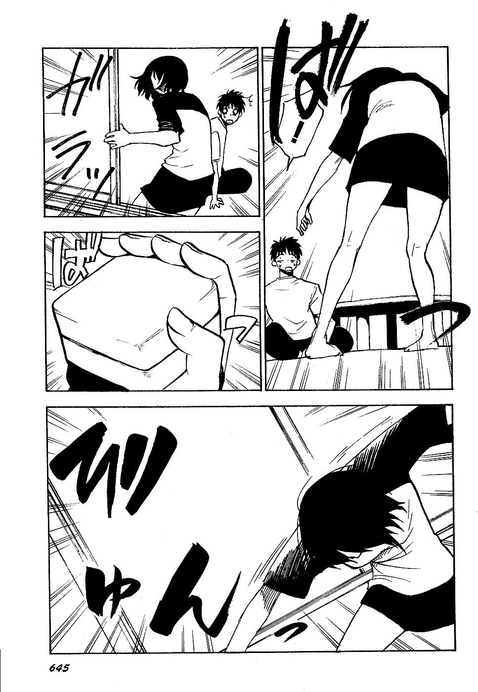 NHK ni Youkoso! Chapter 39 page 19 - Chapter 39: Welcome to Above The Ceiling!