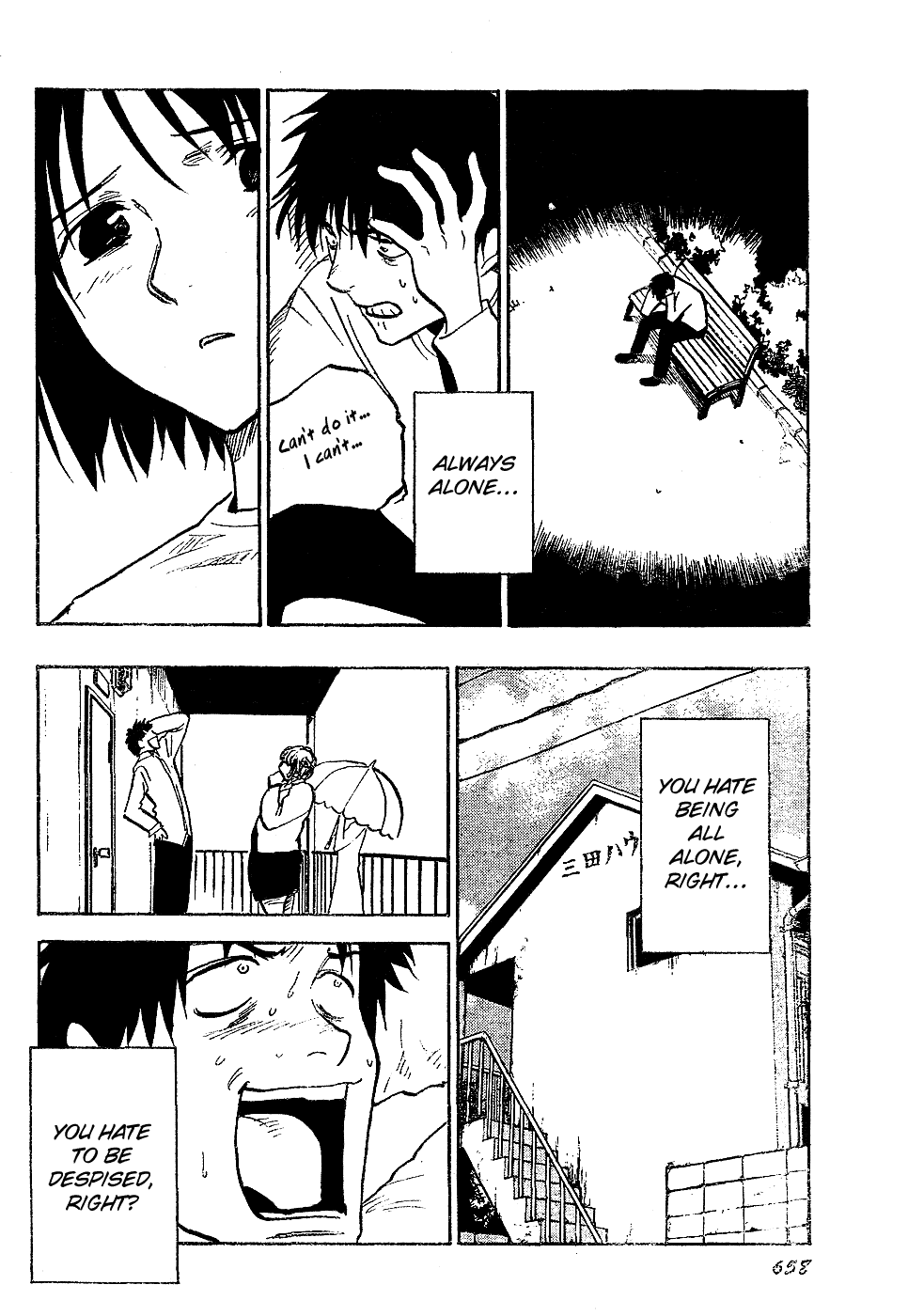 NHK ni Youkoso! Chapter 39 page 32 - Chapter 39: Welcome to Above The Ceiling!