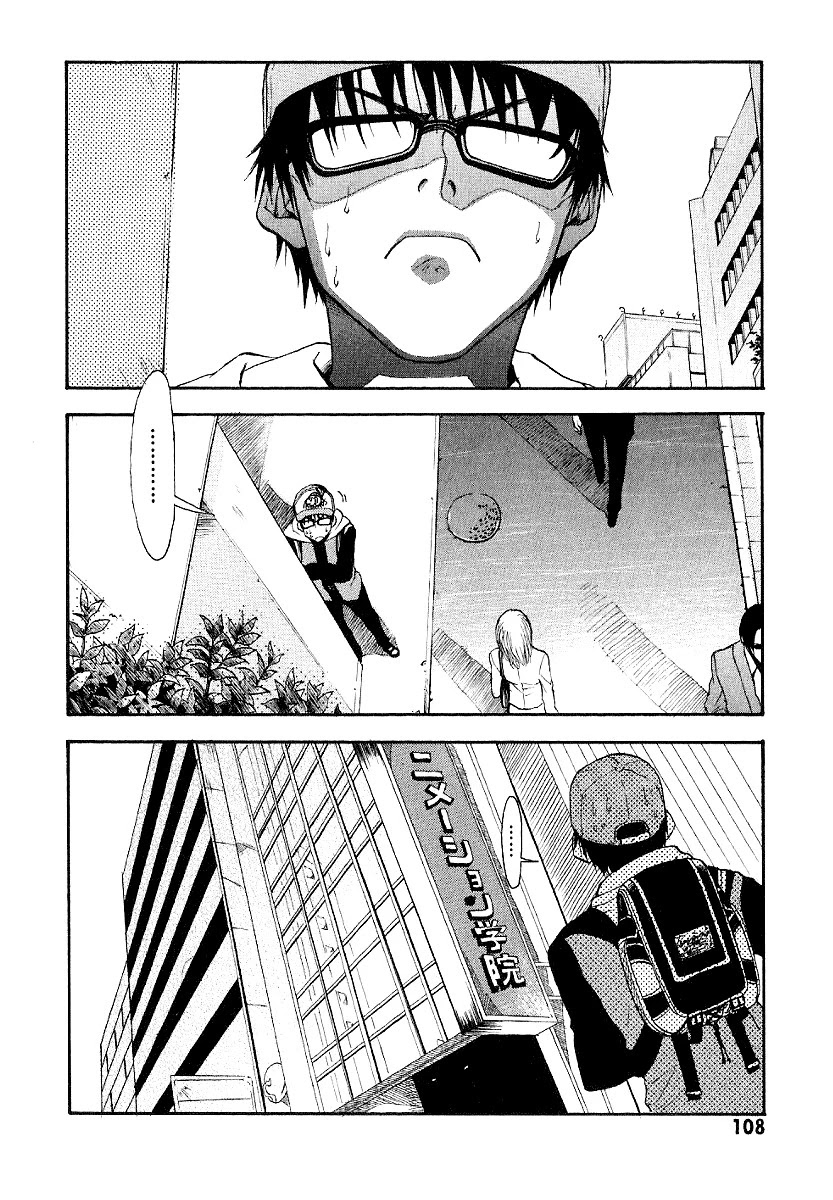 NHK ni Youkoso! Chapter 4 page 2 - Chapter 4: Welcome to the Classroom!