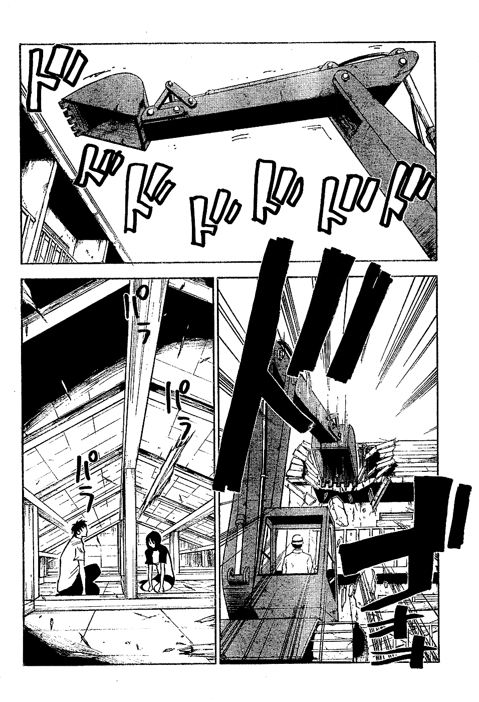 NHK ni Youkoso! Chapter 40 page 2 - Chapter 40: Welcome to the NHK! [END]