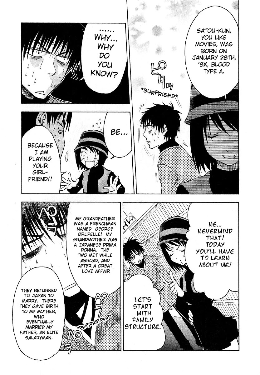 NHK ni Youkoso! Chapter 5 page 25 - Chapter 5: Welcome to the Company!