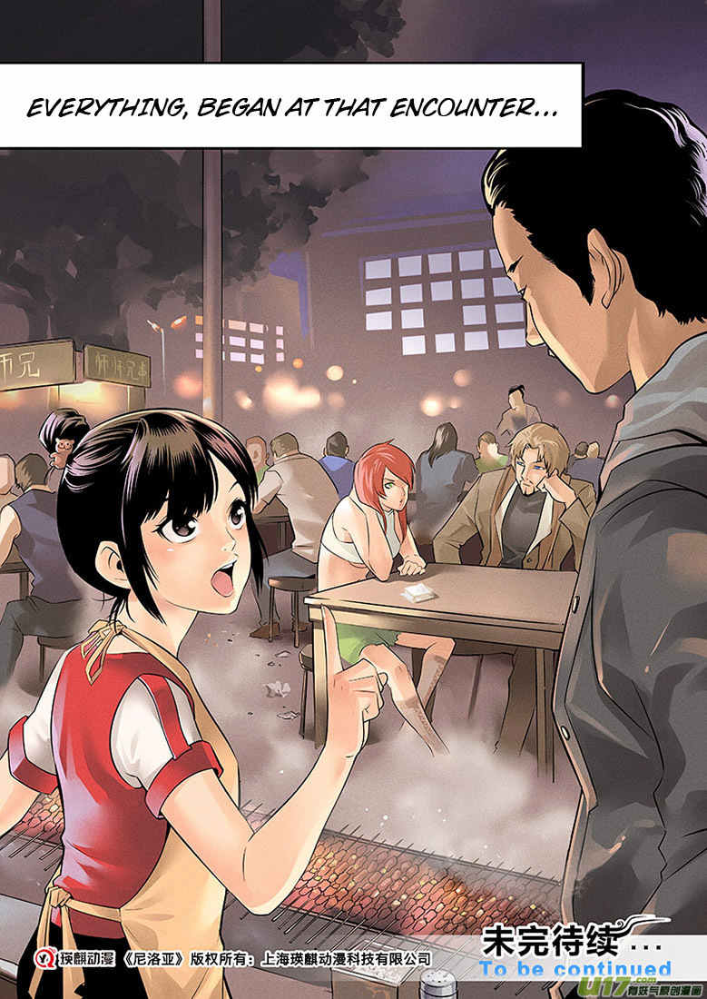 Ni Luo Ya - Niraya Chapter 3 page 17 - Chapter 3: Power