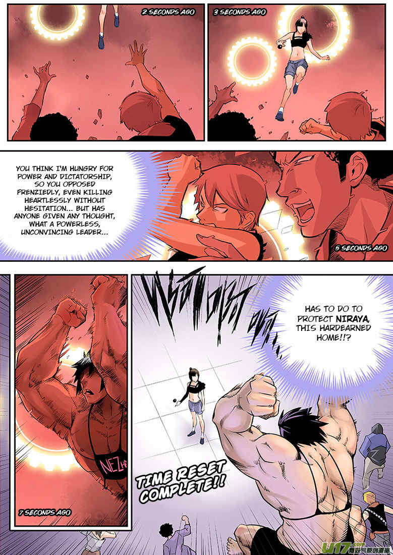 Ni Luo Ya - Niraya Chapter 3 page 2 - Chapter 3: Power