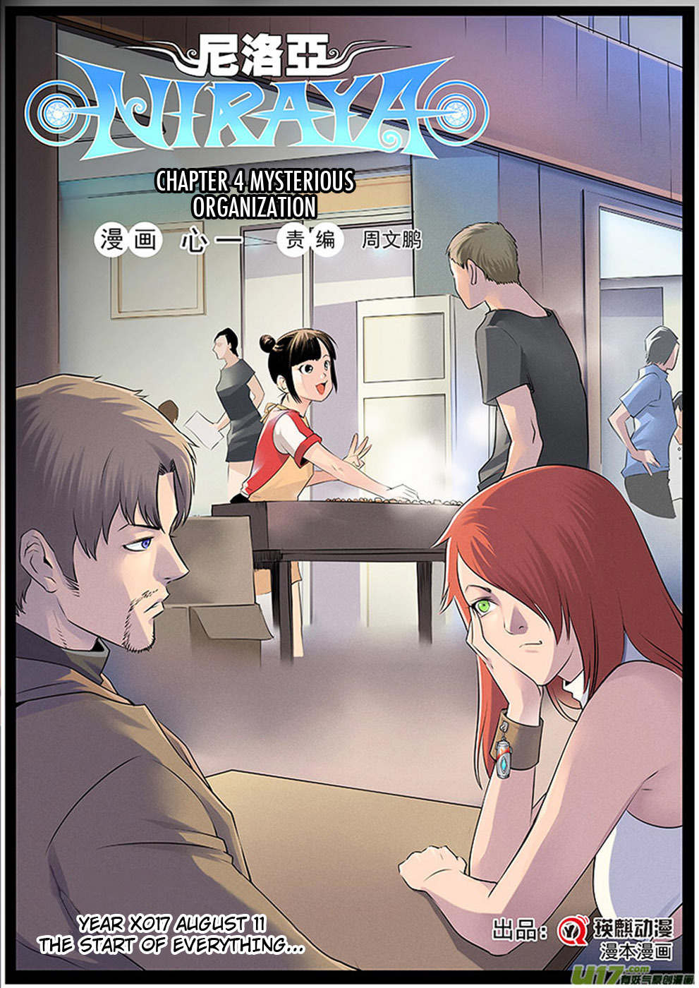 Ni Luo Ya - Niraya Chapter 4 page 1 - Chapter 4: Mysterious Organization