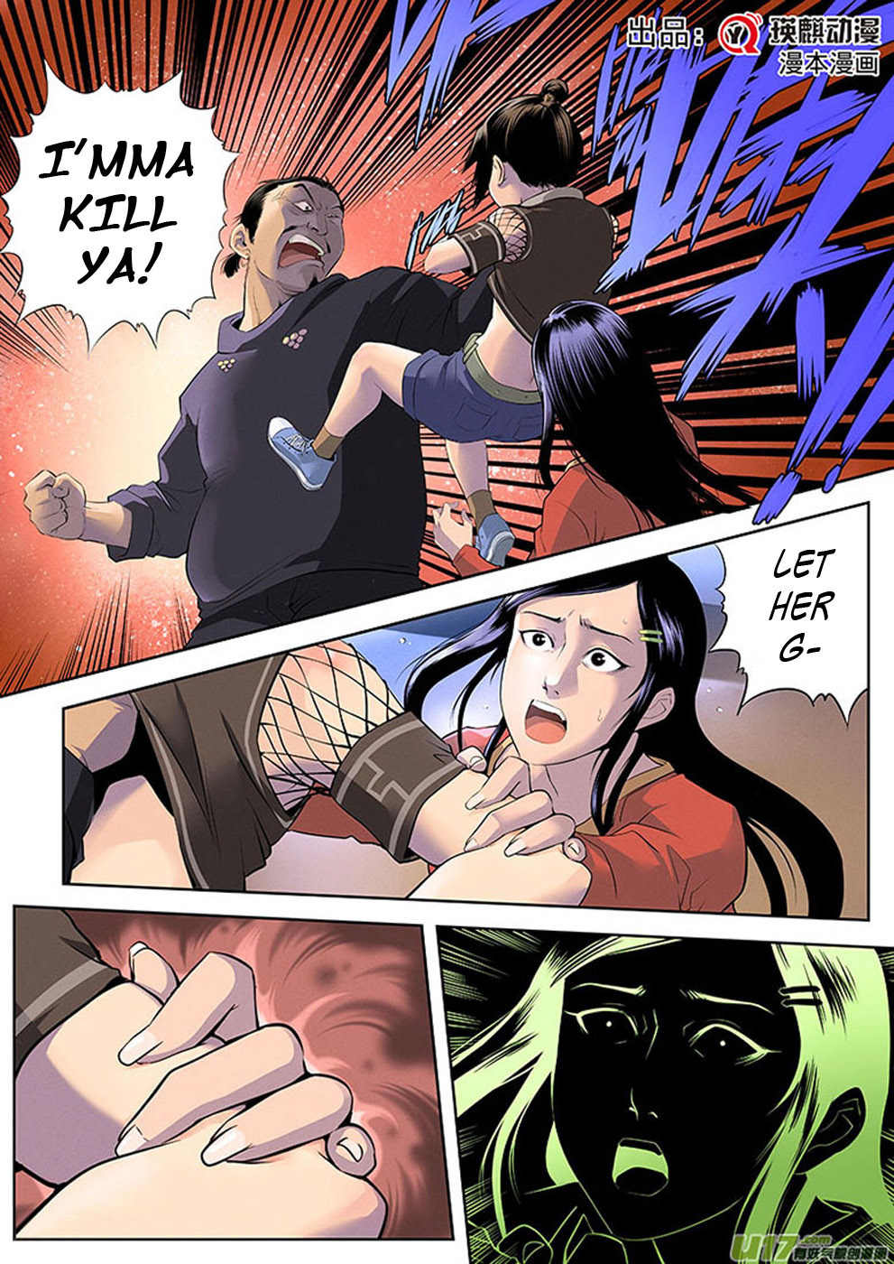 Ni Luo Ya - Niraya Chapter 5 page 1 - Chapter 5: Mutant