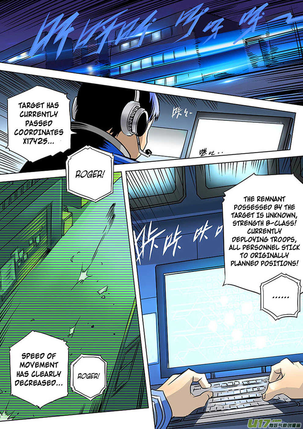 Ni Luo Ya - Niraya Chapter 6 page 14 - Chapter 6: Pre-Empt