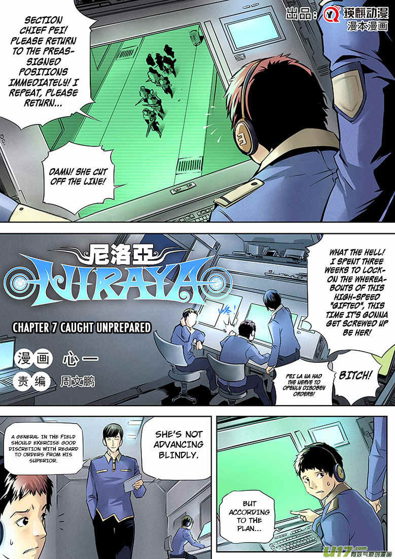 Ni Luo Ya - Niraya Chapter 7 page 1 - Chapter 7: Caught Unprepared