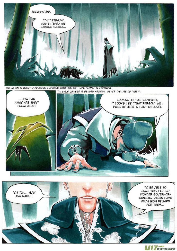 Ni Ming Shi Chapter 0.1 page 1 - Chapter 0.1 : Prologue: Bamboo Forest 1