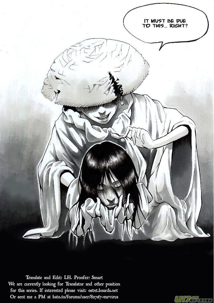 Ni Ming Shi Chapter 0.1 page 12 - Chapter 0.1 : Prologue: Bamboo Forest 1