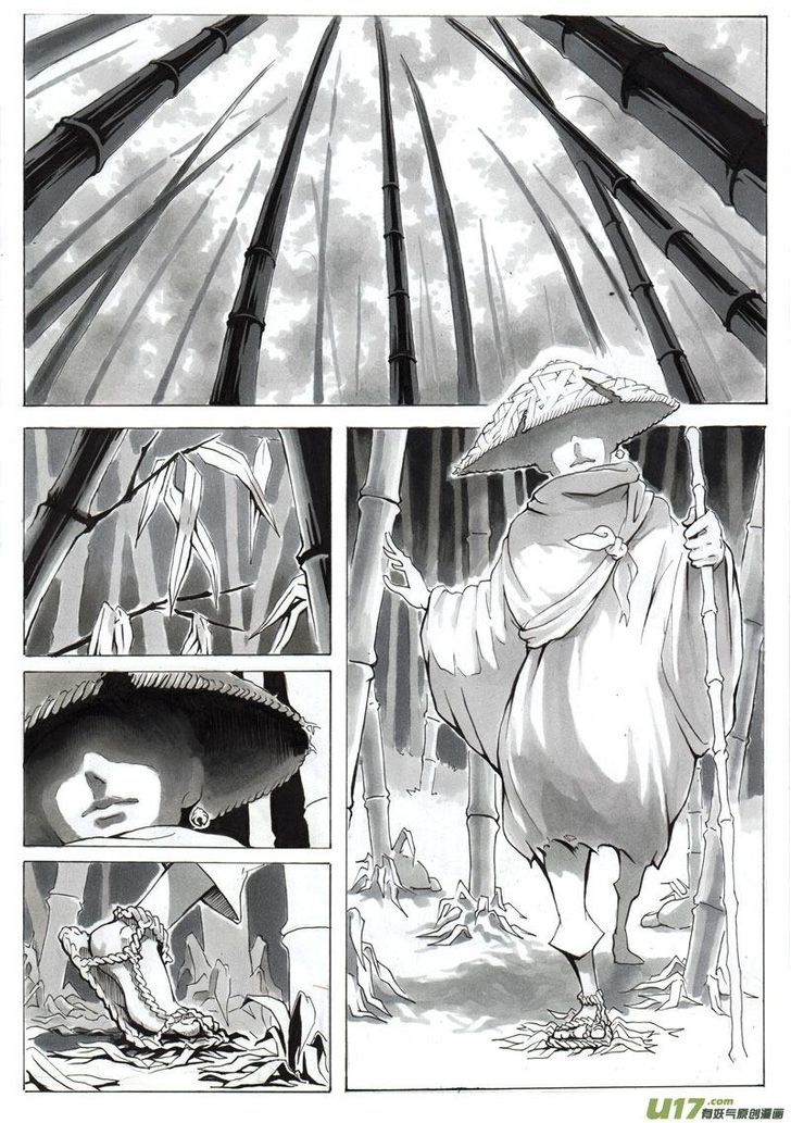 Ni Ming Shi Chapter 0.1 page 5 - Chapter 0.1 : Prologue: Bamboo Forest 1