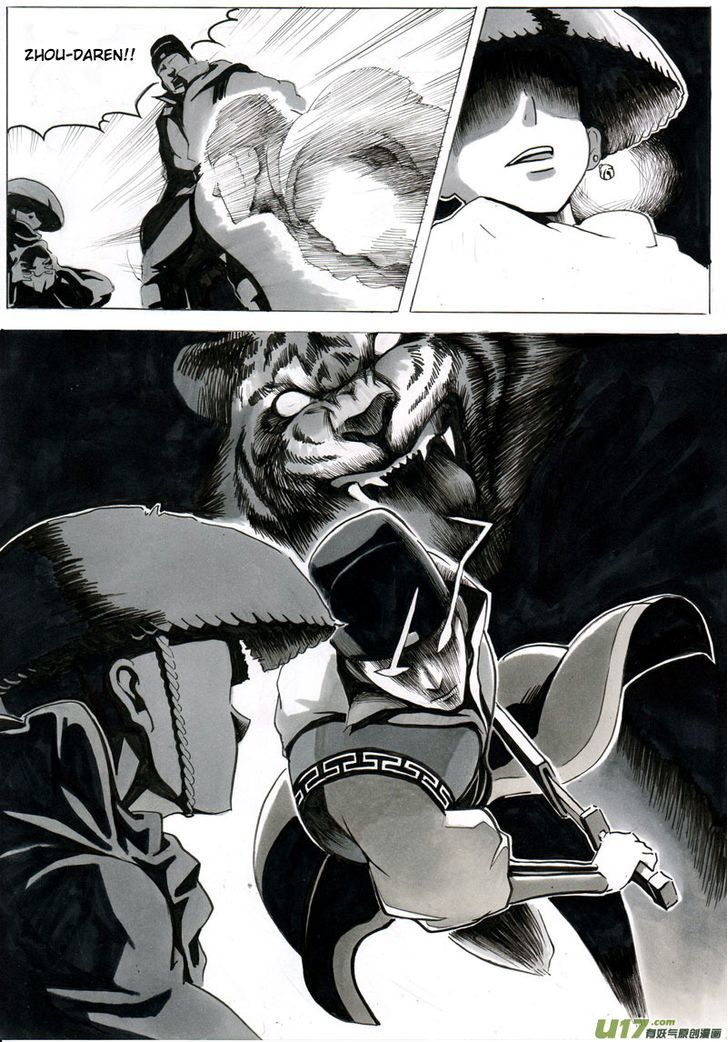 Ni Ming Shi Chapter 0.2 page 4 - Chapter 0.2 : Prologue: Bamboo Forest 2