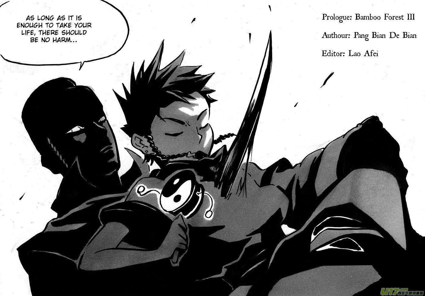 Ni Ming Shi Chapter 0.3 page 2 - Chapter 0.3 : Prologue: Bamboo Forest 3