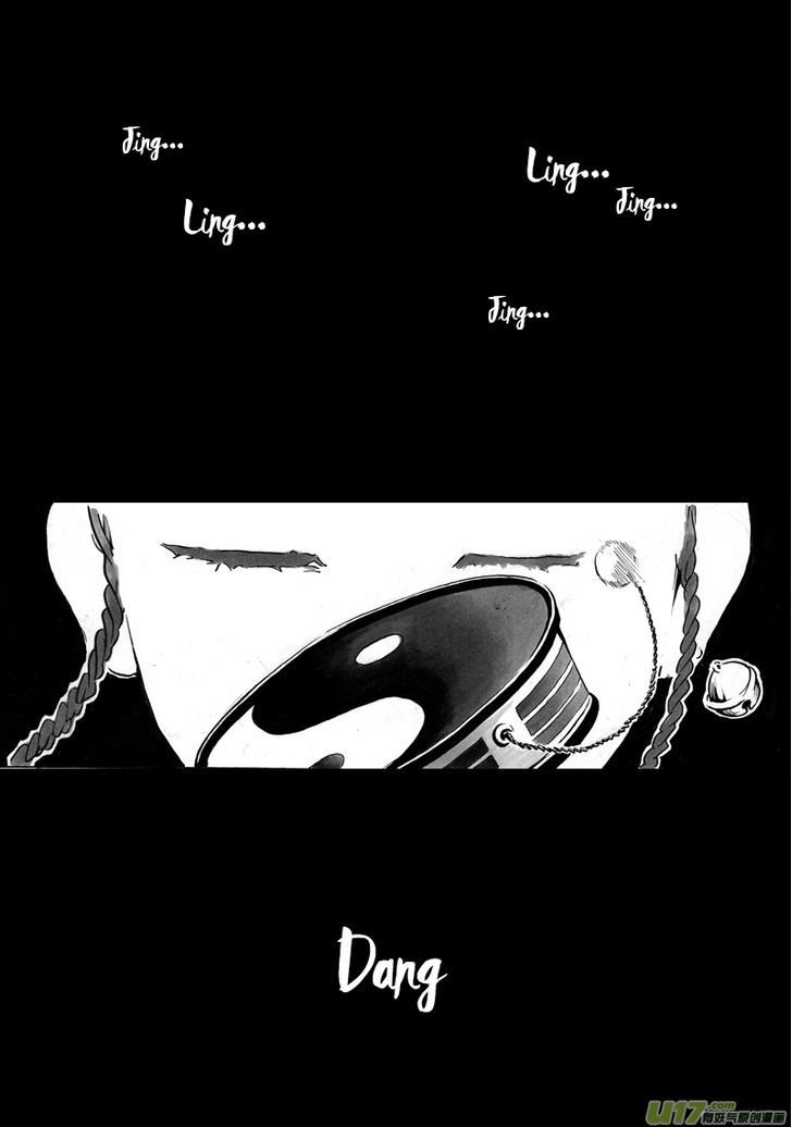 Ni Ming Shi Chapter 0.3 page 7 - Chapter 0.3 : Prologue: Bamboo Forest 3