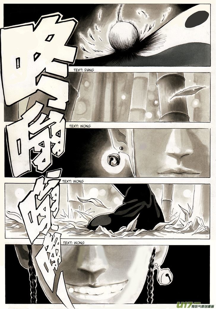 Ni Ming Shi Chapter 0.3 page 8 - Chapter 0.3 : Prologue: Bamboo Forest 3