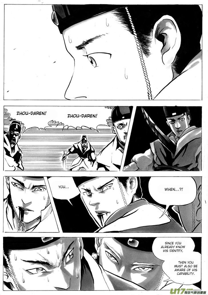 Ni Ming Shi Chapter 0.5 page 2 - Chapter 0.5 : Prologue: Bamboo Forest 5