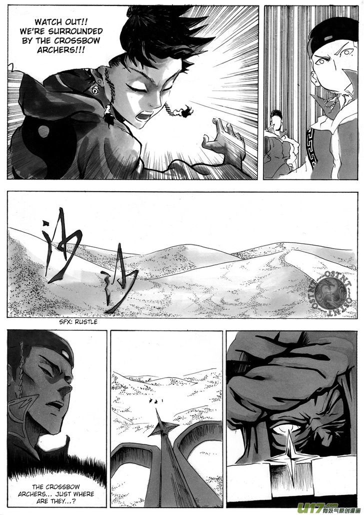 Ni Ming Shi Chapter 3 page 7 - Chapter 3 : The Yang Clan
