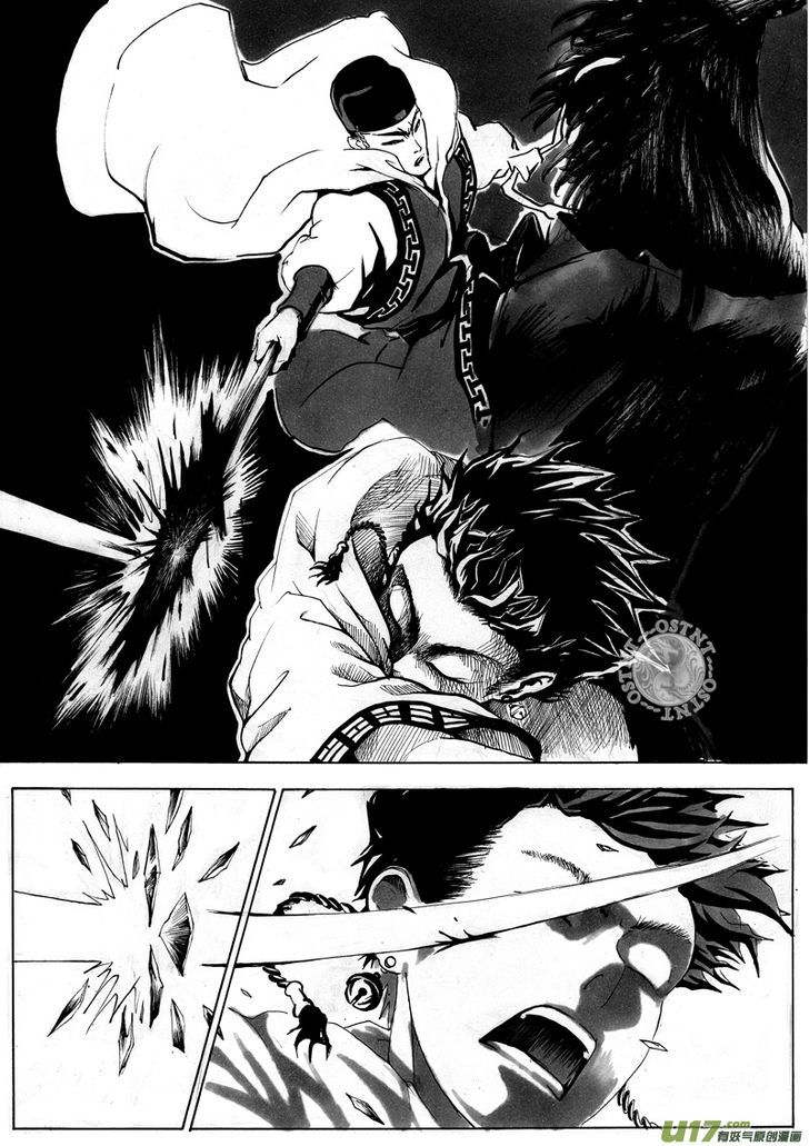 Ni Ming Shi Chapter 4 page 7 - Chapter 4 : Sue Shu