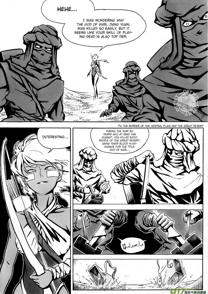 Ni Ming Shi Chapter 6 page 2 - Chapter 6 : God of War