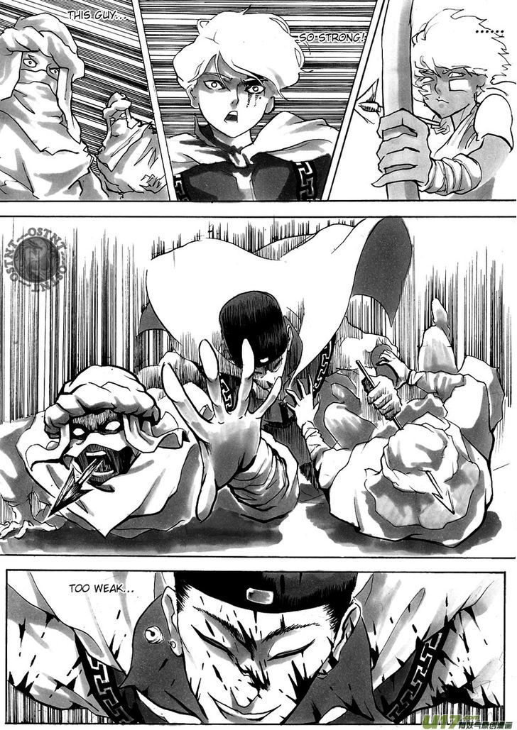 Ni Ming Shi Chapter 6 page 7 - Chapter 6 : God of War
