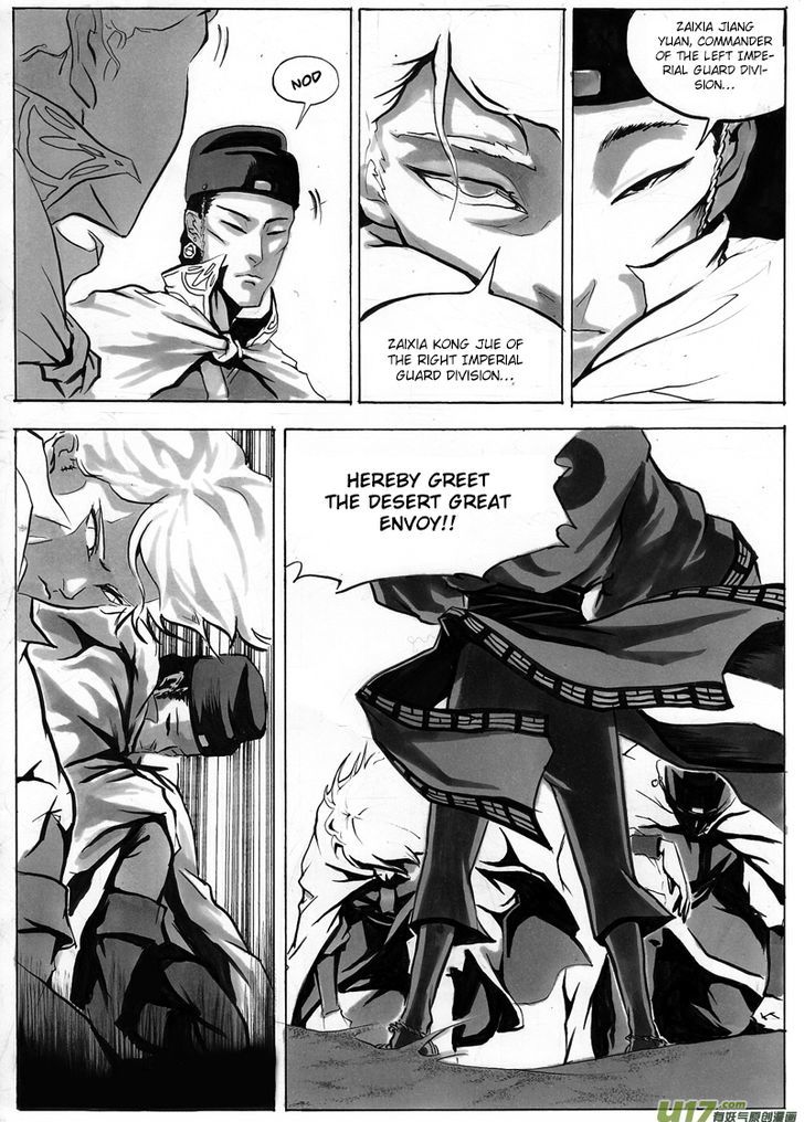 Ni Ming Shi Chapter 8 page 2 - Chapter 8 : Combustion