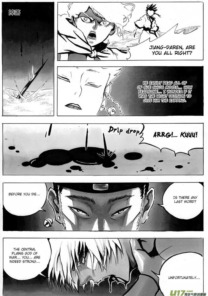 Ni Ming Shi Chapter 8 page 7 - Chapter 8 : Combustion