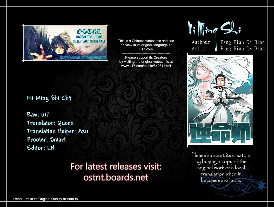 Ni Ming Shi Chapter 9 page 1 - Chapter 9 : Kidding With You