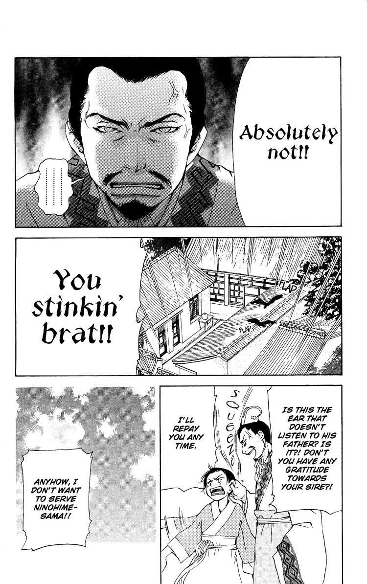 Ni no Hime no Monogatari Chapter 1 page 10 - Chapter 1: The Tale of the Second Princess