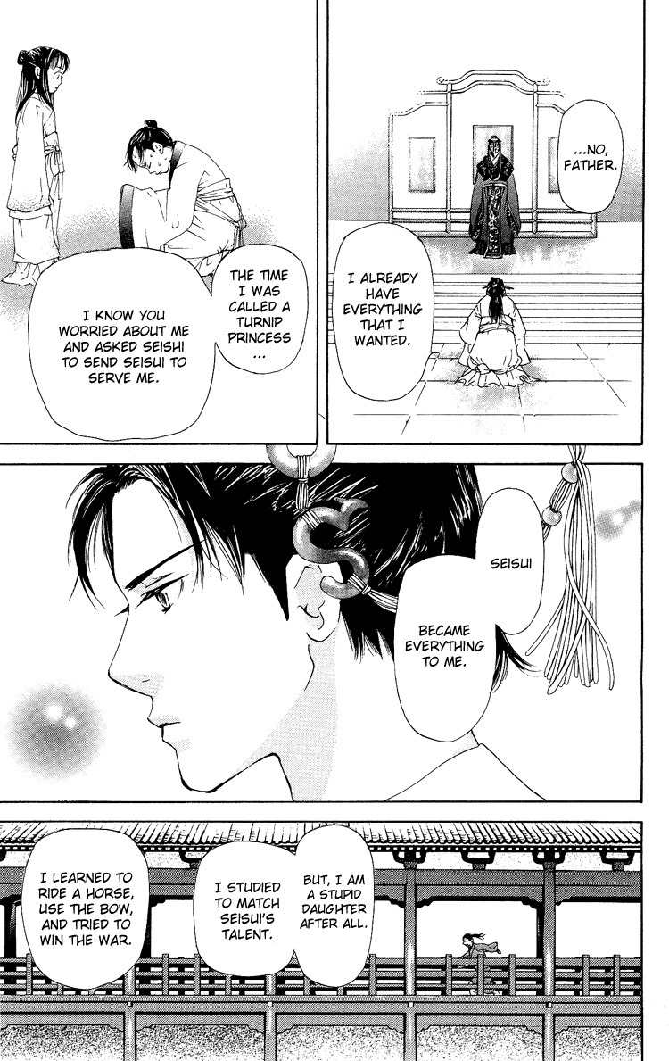 Ni no Hime no Monogatari Chapter 1 page 100 - Chapter 1: The Tale of the Second Princess