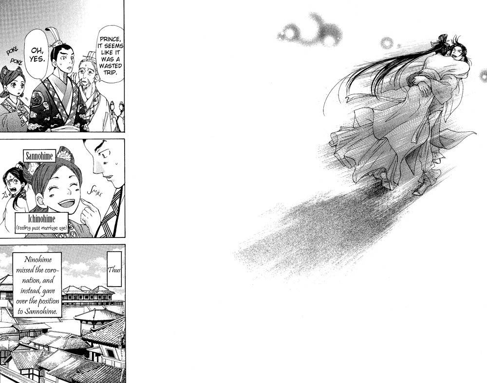 Ni no Hime no Monogatari Chapter 1 page 103 - Chapter 1: The Tale of the Second Princess