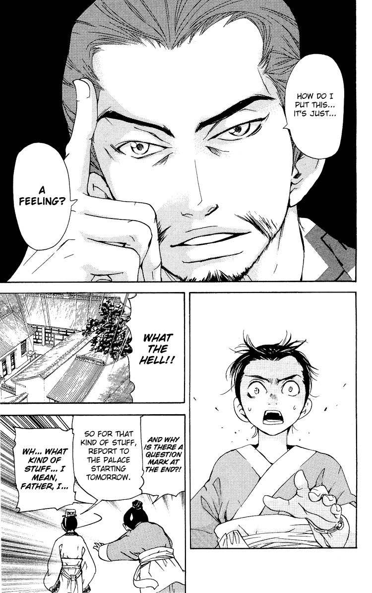 Ni no Hime no Monogatari Chapter 1 page 13 - Chapter 1: The Tale of the Second Princess