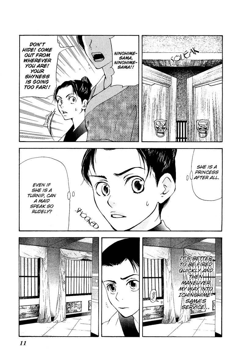 Ni no Hime no Monogatari Chapter 1 page 15 - Chapter 1: The Tale of the Second Princess