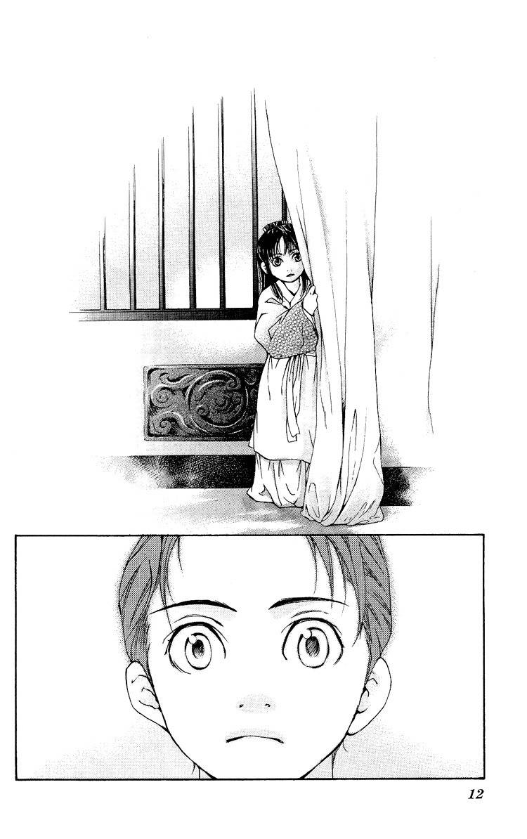 Ni no Hime no Monogatari Chapter 1 page 16 - Chapter 1: The Tale of the Second Princess