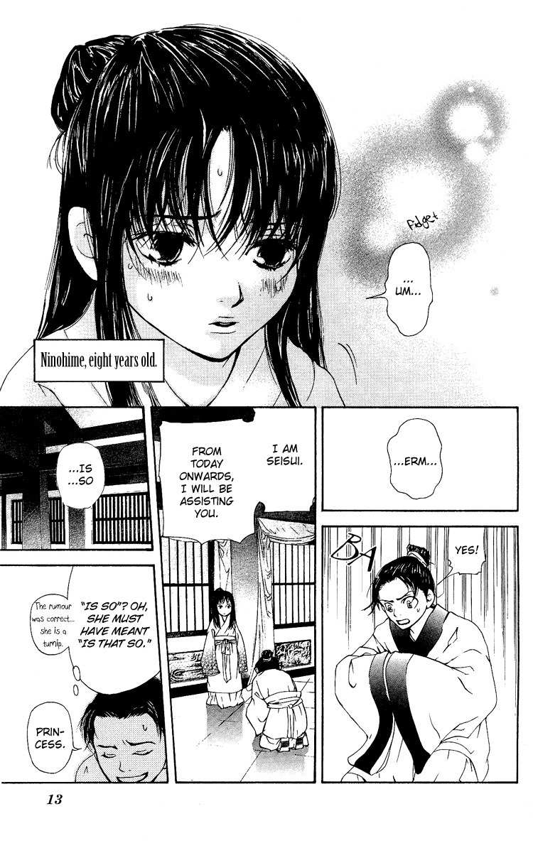 Ni no Hime no Monogatari Chapter 1 page 17 - Chapter 1: The Tale of the Second Princess