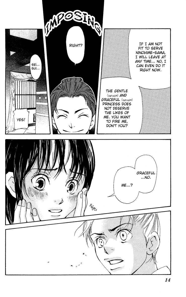 Ni no Hime no Monogatari Chapter 1 page 18 - Chapter 1: The Tale of the Second Princess
