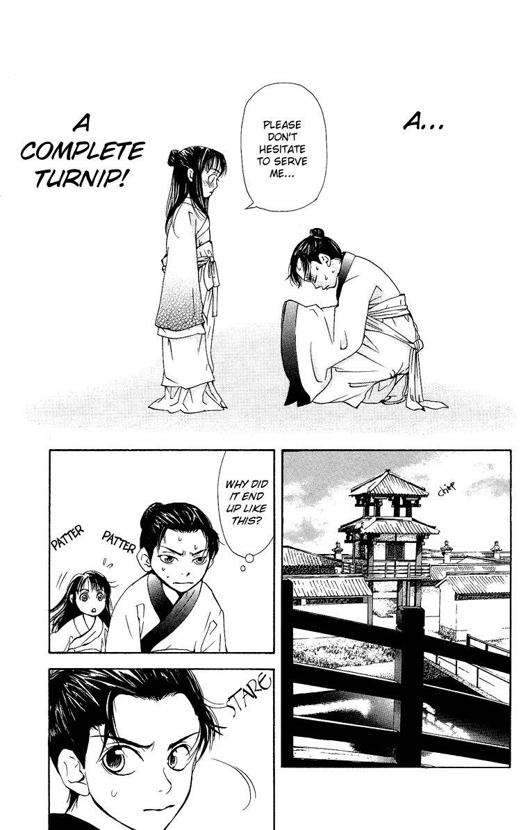 Ni no Hime no Monogatari Chapter 1 page 19 - Chapter 1: The Tale of the Second Princess