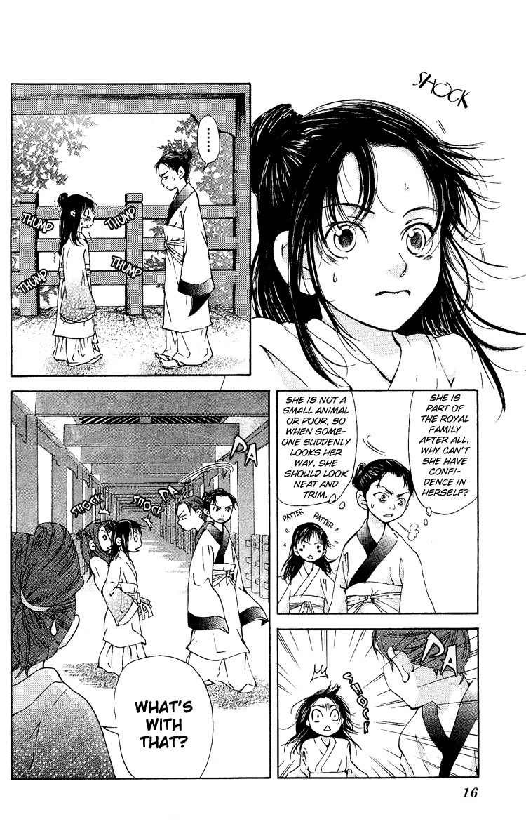 Ni no Hime no Monogatari Chapter 1 page 20 - Chapter 1: The Tale of the Second Princess