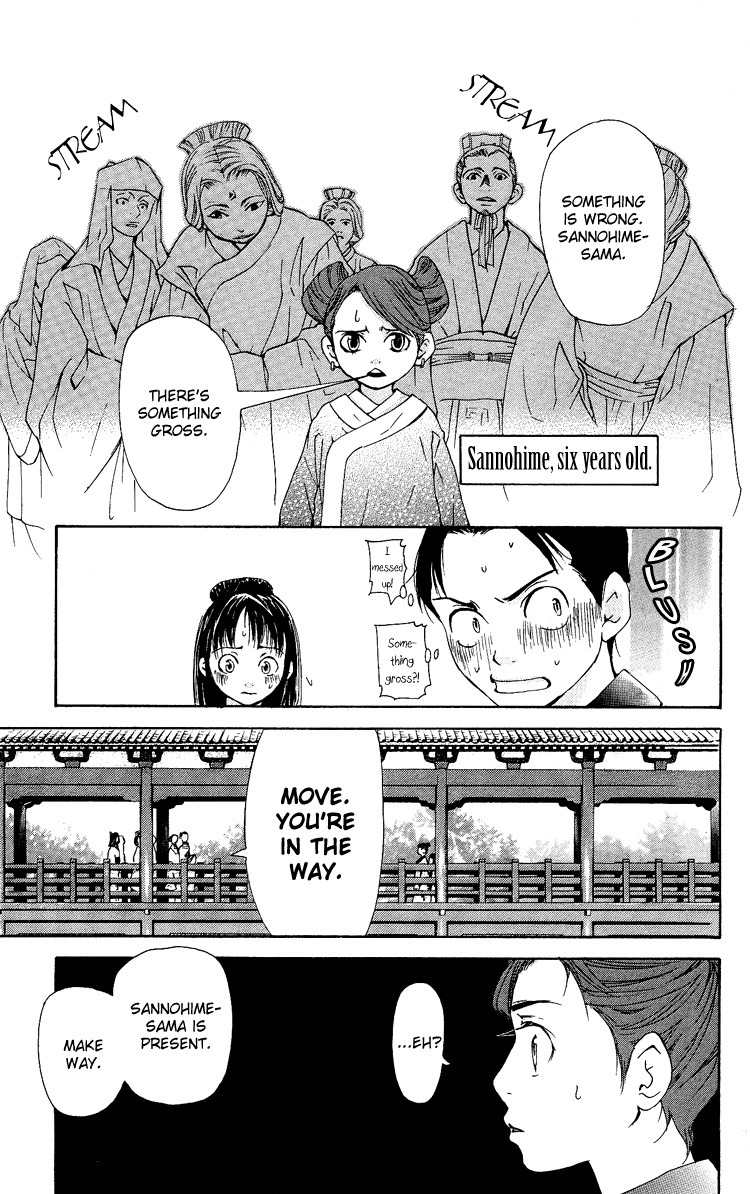 Ni no Hime no Monogatari Chapter 1 page 21 - Chapter 1: The Tale of the Second Princess
