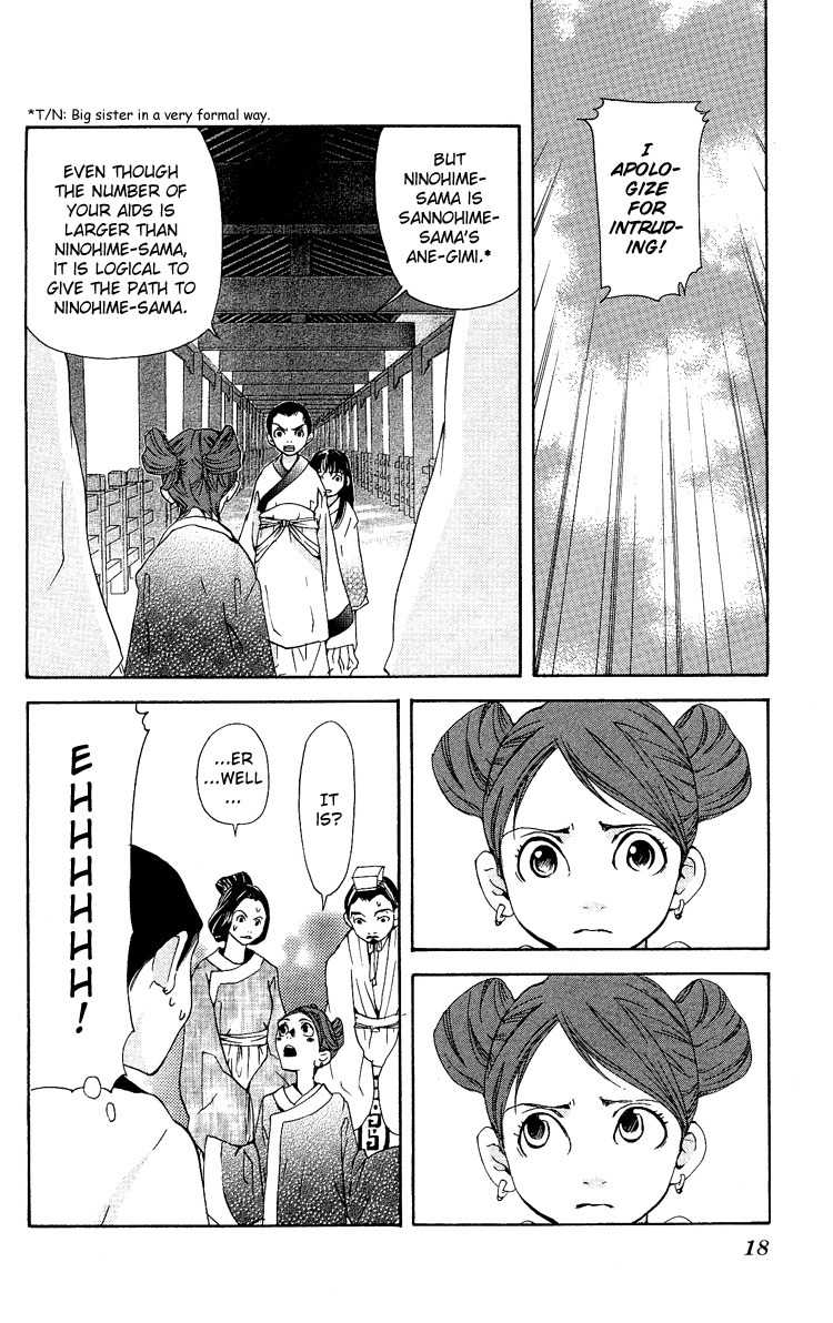 Ni no Hime no Monogatari Chapter 1 page 22 - Chapter 1: The Tale of the Second Princess