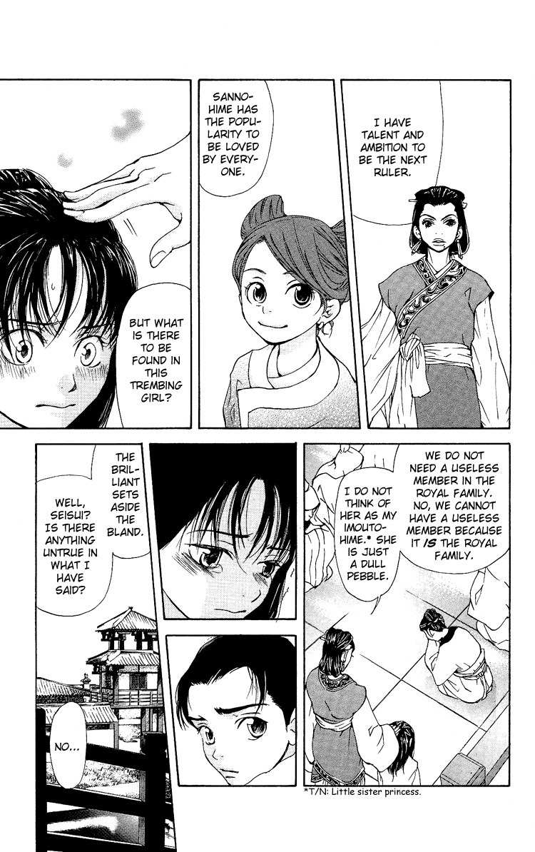 Ni no Hime no Monogatari Chapter 1 page 25 - Chapter 1: The Tale of the Second Princess
