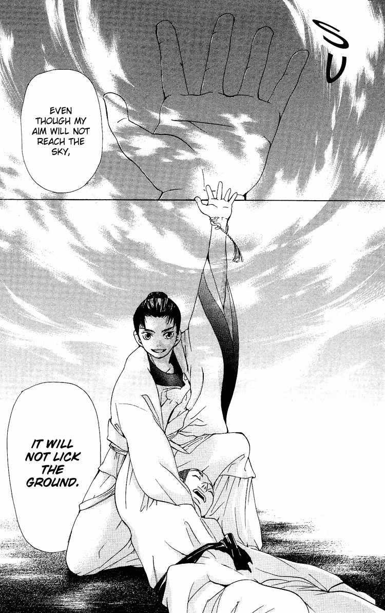 Ni no Hime no Monogatari Chapter 1 page 27 - Chapter 1: The Tale of the Second Princess
