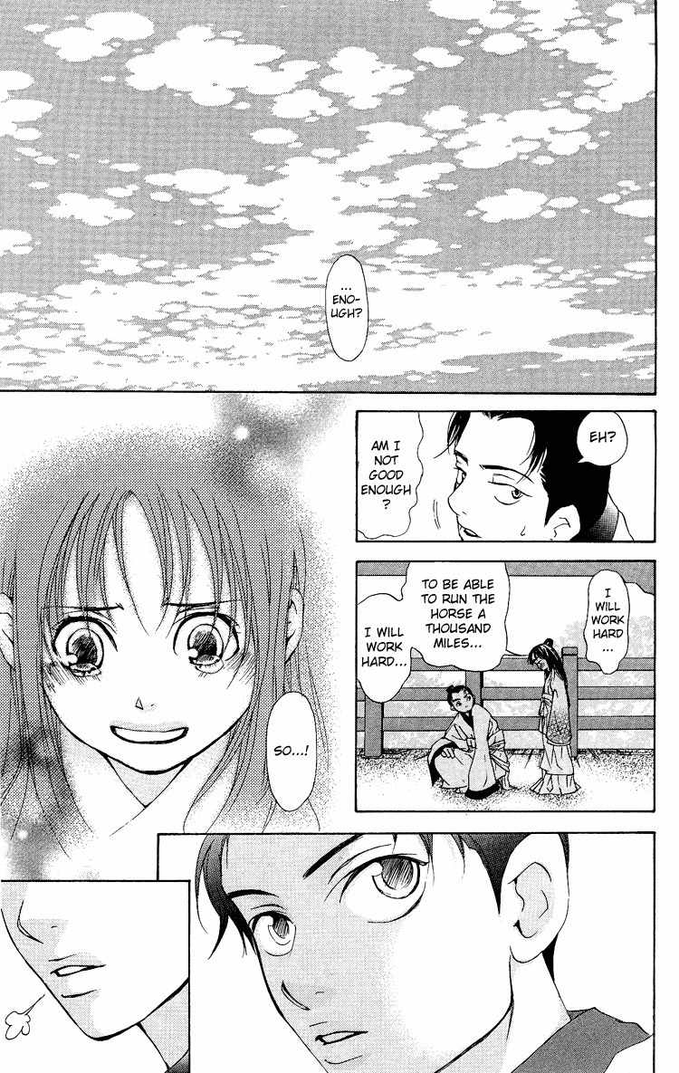 Ni no Hime no Monogatari Chapter 1 page 31 - Chapter 1: The Tale of the Second Princess