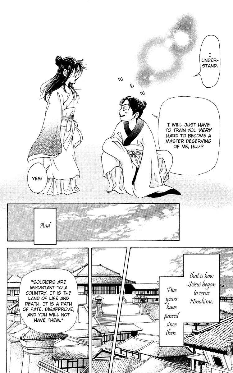 Ni no Hime no Monogatari Chapter 1 page 32 - Chapter 1: The Tale of the Second Princess