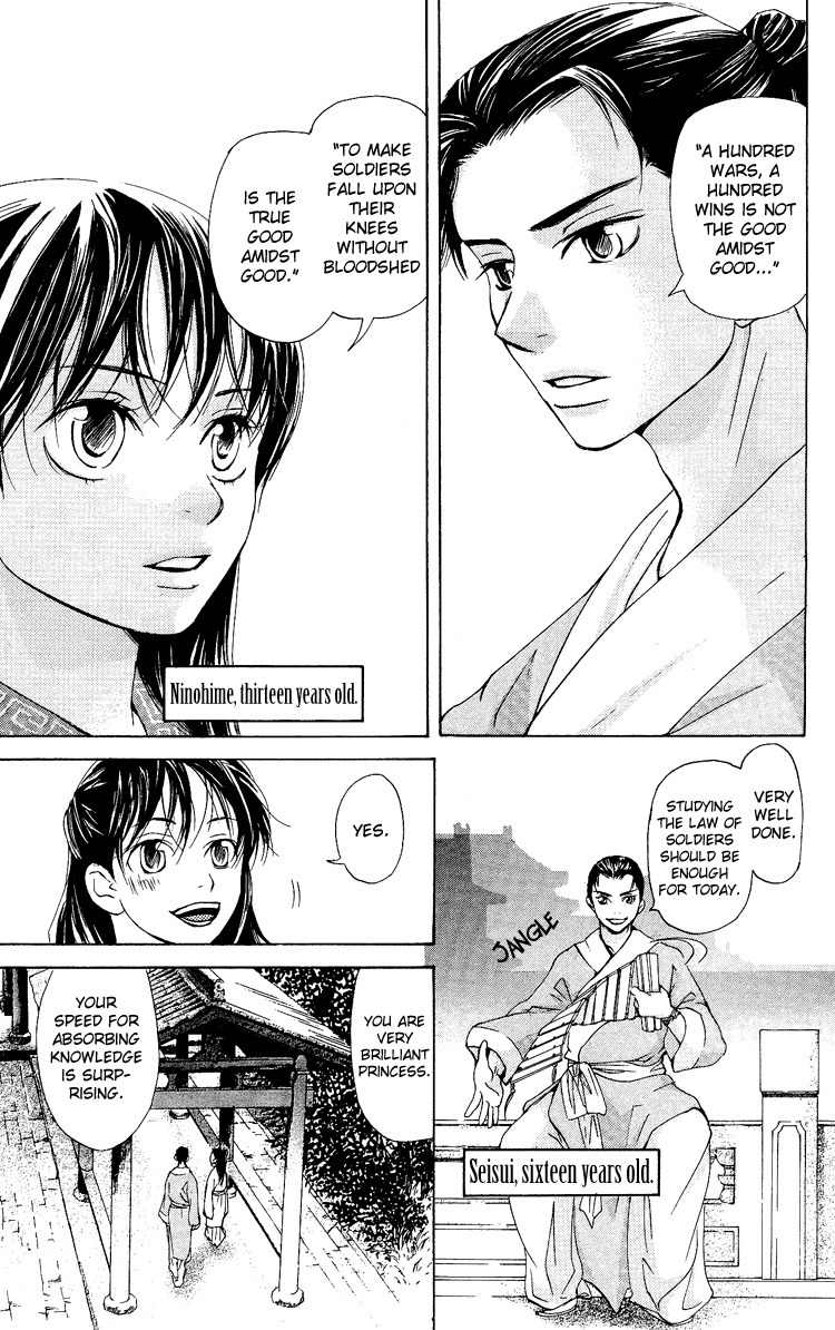 Ni no Hime no Monogatari Chapter 1 page 33 - Chapter 1: The Tale of the Second Princess