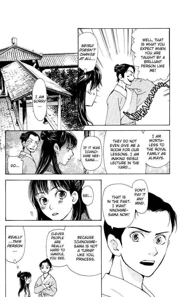 Ni no Hime no Monogatari Chapter 1 page 34 - Chapter 1: The Tale of the Second Princess