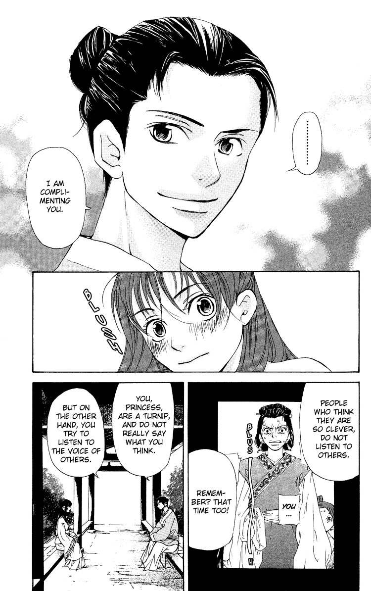Ni no Hime no Monogatari Chapter 1 page 35 - Chapter 1: The Tale of the Second Princess
