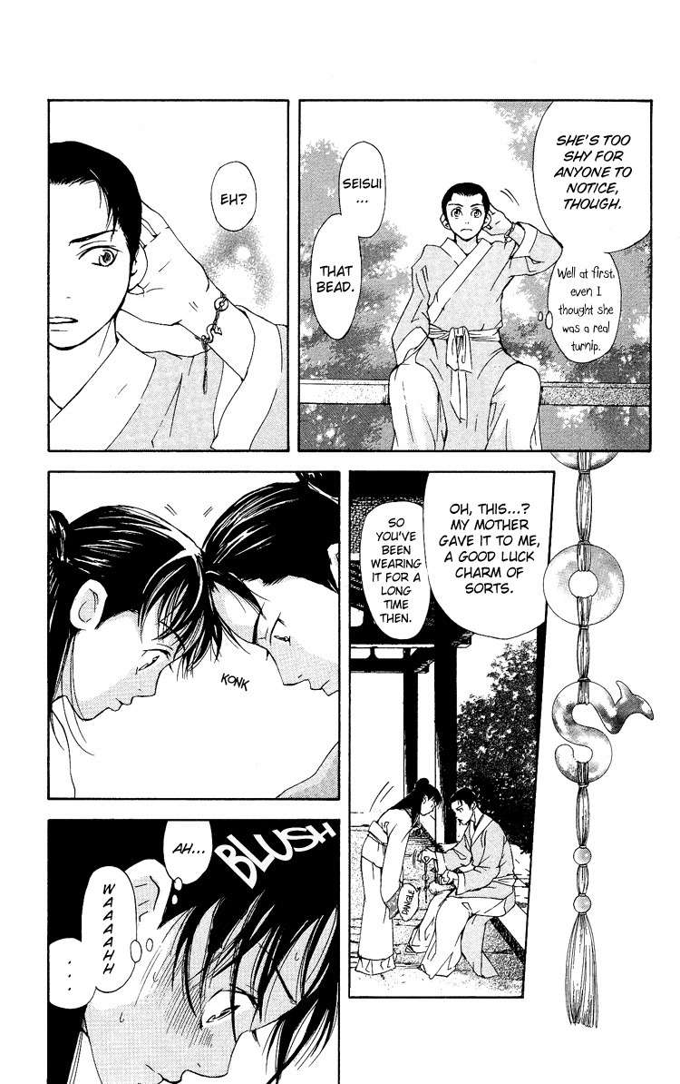 Ni no Hime no Monogatari Chapter 1 page 37 - Chapter 1: The Tale of the Second Princess