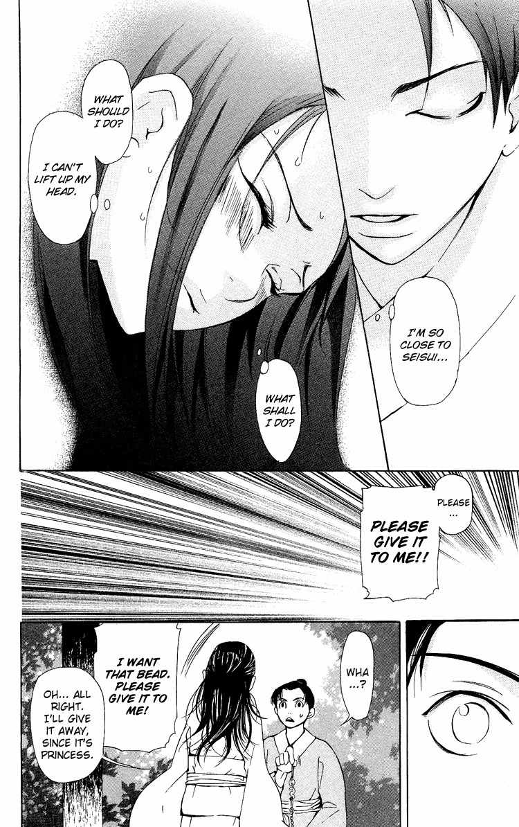 Ni no Hime no Monogatari Chapter 1 page 38 - Chapter 1: The Tale of the Second Princess