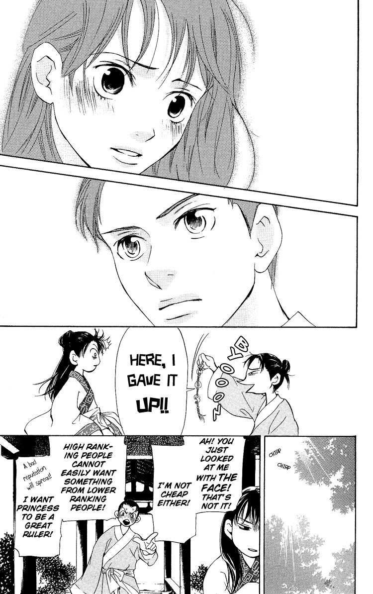 Ni no Hime no Monogatari Chapter 1 page 39 - Chapter 1: The Tale of the Second Princess