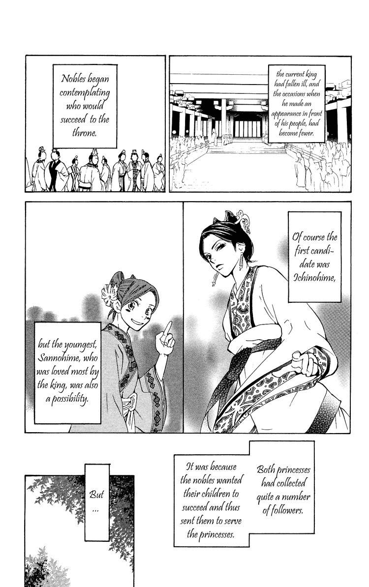 Ni no Hime no Monogatari Chapter 1 page 41 - Chapter 1: The Tale of the Second Princess